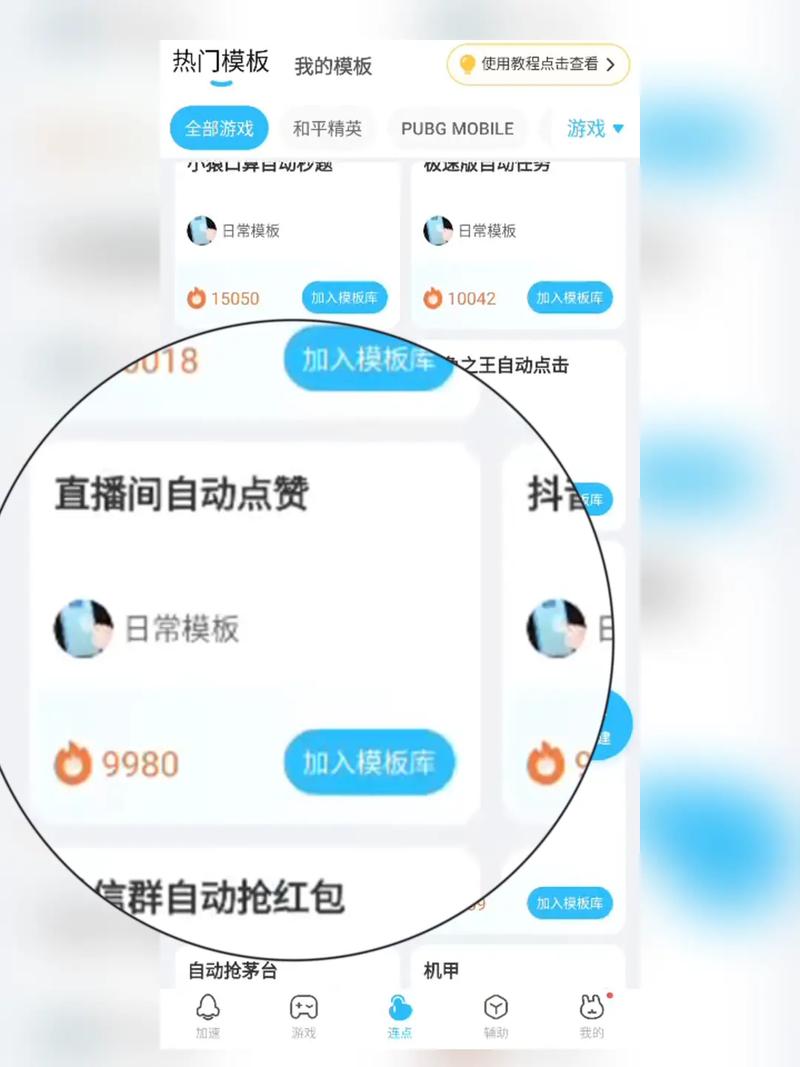 抖音买赞方法_抖音点赞充值秒到账_抖音刷赞平台
