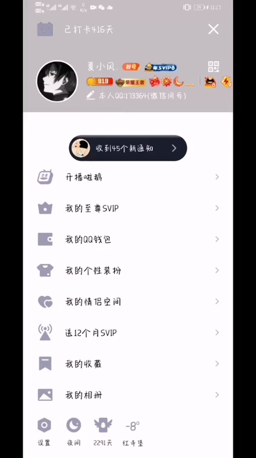 买赞平台_购买QQ赞_QQ赞代购平台