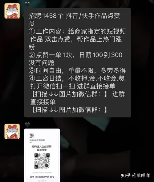 快手买赞教程步骤_买赞平台_快手买赞平台选择