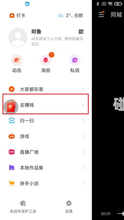快手视频观看扩展_快手24小时_快抖浏览器扩展功能