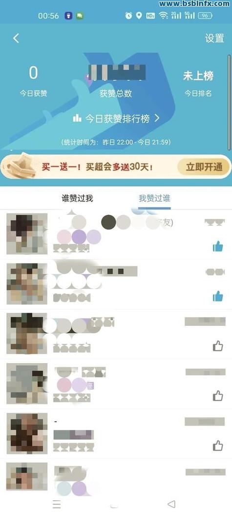 怎么买qq说说赞_QQ说说赞平台选择_QQ空间名片赞