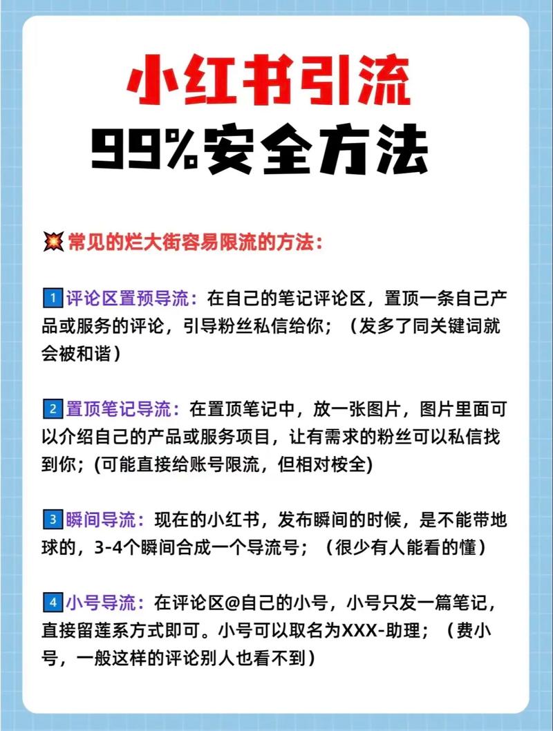 小红书露营交易闭环_怎么给小红书买热度_小红书露营商家引流能力