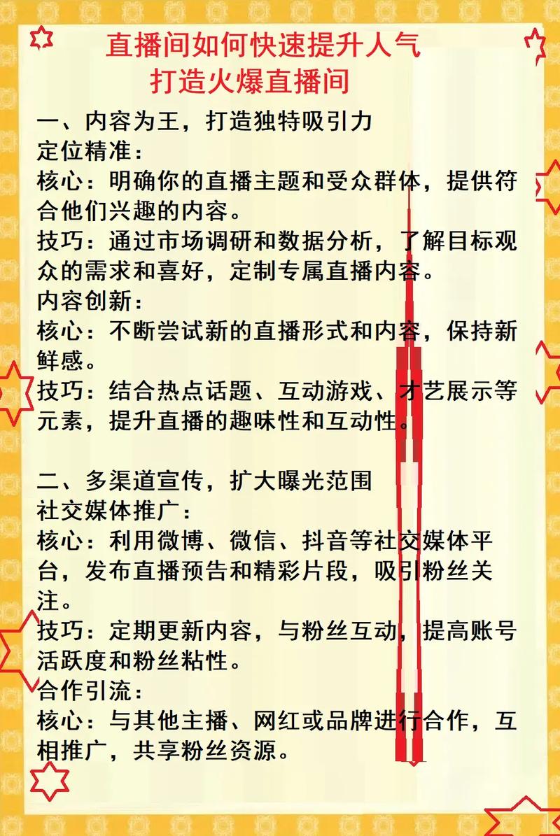 dy买点赞自动下单24小时设置_快手直播间人气在线下单_dy播放量低价下单平台