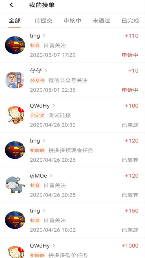 拼多多助力工具_免费助力次数攻略_拼多多助力网站在线刷是真的吗