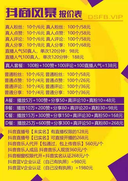 0.01快手作品点赞秒点_抖音刷赞网站自助下单平台_刷快手抖音粉丝点赞