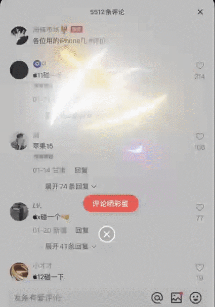 快手GIF动图分享社区_快手流量购买_快手短视频平台