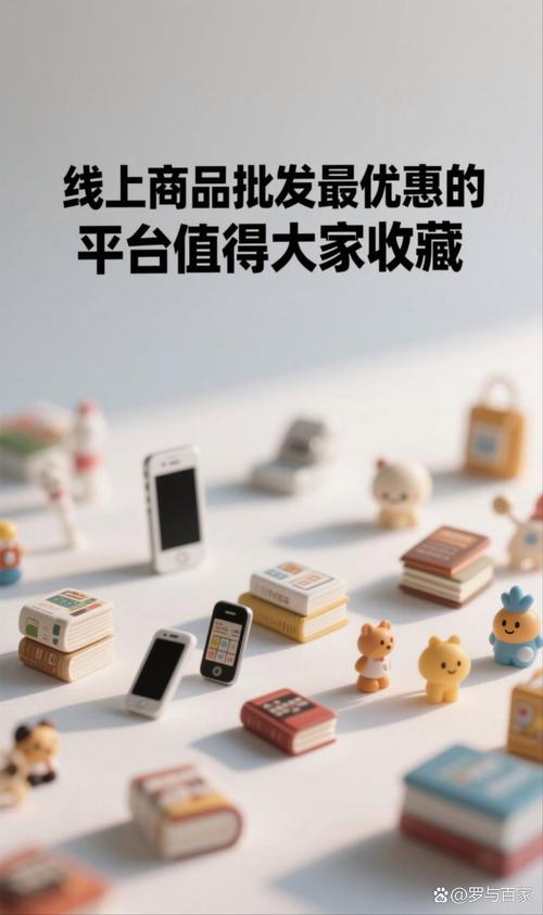 低价稳定货源一键下单网站_低价二十四小时下单平台_2025年低价稳定货源平台