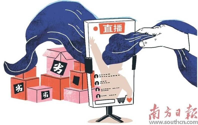 快手刷热度自助平台_直播带货刷量泡沫_直播带货数据注水现象