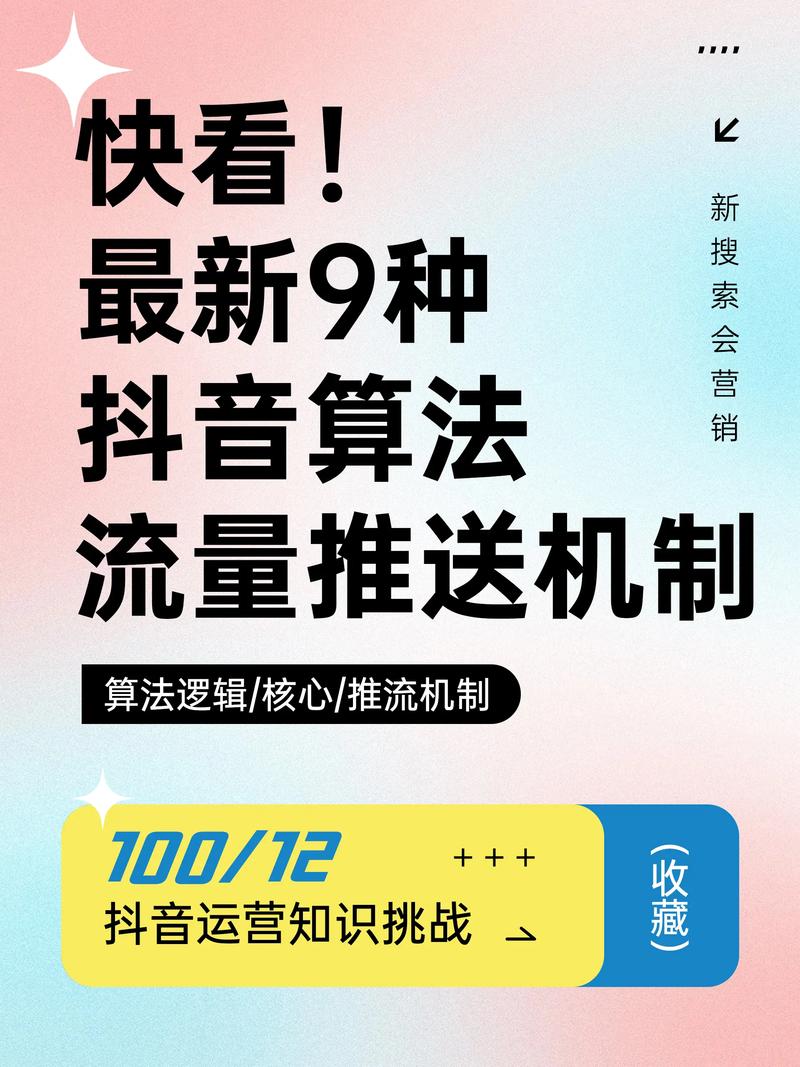 抖音有效粉丝在哪里看_粉丝价值提升策略_抖音铁粉功能变化