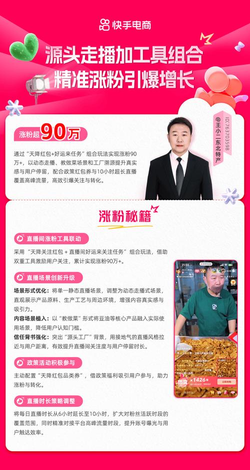 快手购买粉丝网站_快手刷赞双击平台_快手双击播放量网站下单0.01自助大地房产装修