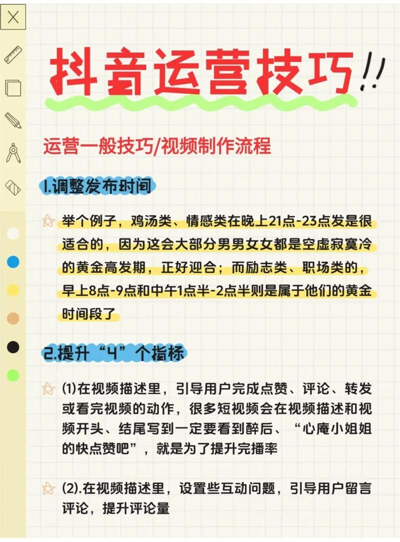 抖小助客服系统_抖音粉丝群管理技巧_抖音有效粉丝在哪里看