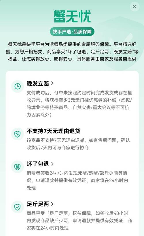 快手热门刷人气_快手买热门_qq刷赞红包支