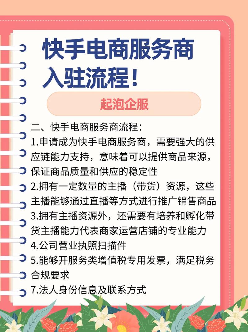 24小时在线出售快手号_快手账号交易_快手号买卖平台