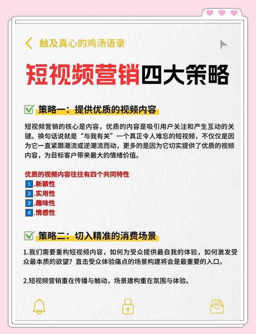 抖音怎么涨粉丝到1000需要多少_抖音短视频营销方法_抖音短视频运营技巧