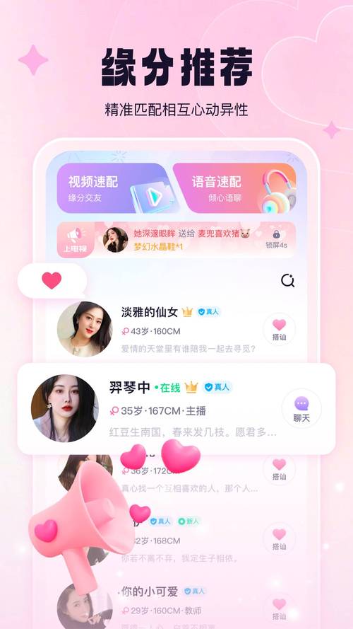 拼多多点赞在哪里_社交软件_图片交友