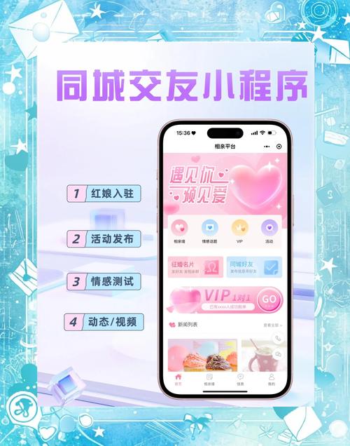拼多多点赞在哪里_社交软件_图片交友