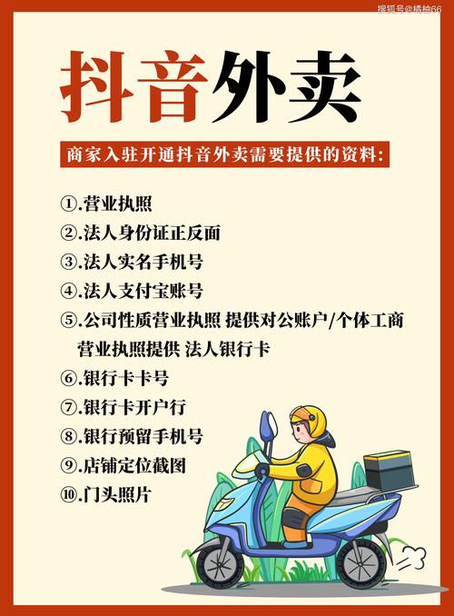 快手自助平台_抖音外卖竞争_快手本地生活