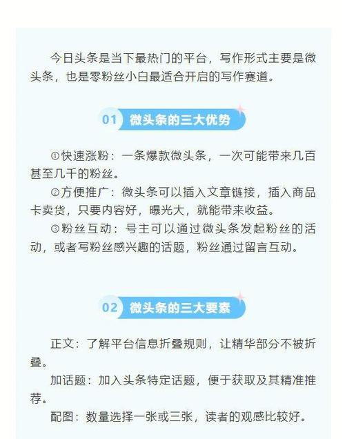 微信公众号文章爆款_公众号运营经验分享_剧评写作技巧