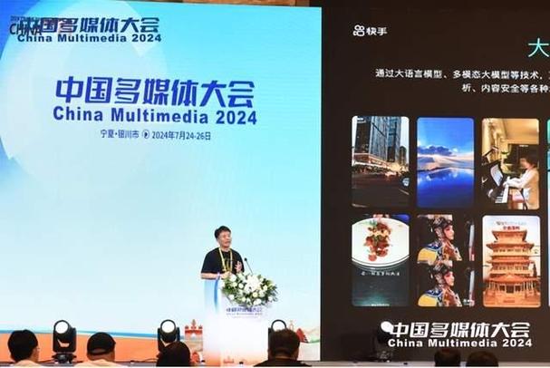 快手涨粉丝1元1000下载_快手音乐生态大会_短视频音乐结算