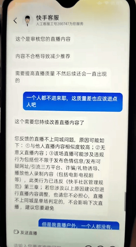 快手涨粉丝1元1000下载_快手三哥创业说骗局_汇梦国际传媒维权