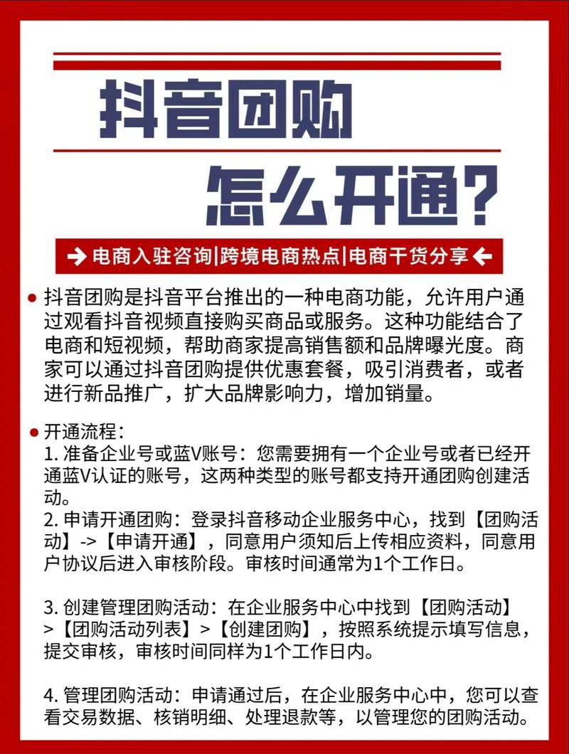 抖音充值抖币官网入口_抖音合集开通条件_开通抖音合集功能